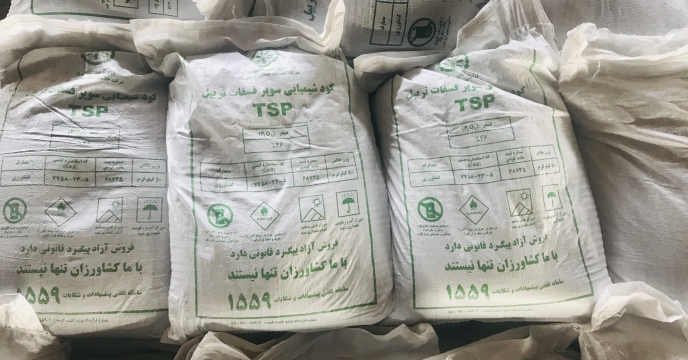 تامین کود مورد نیاز شهرستان حاجی آباد در دیماه 1398