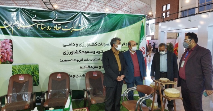 بازدید از هشتمین نمایشگاه تخصصی کشاورزی شرق کشور به روایت تصویر