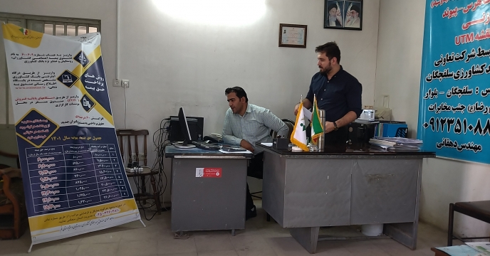 نظارت و راستی آزمایی توزیع کود بین بهره برداران