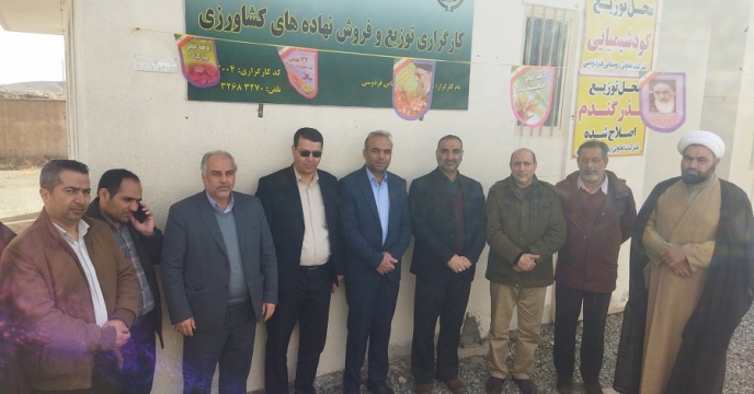 بازدید سرپرست شرکت خدمات حمایتی کشاورزی خراسان جنوبی از شرکت تعاونی روستایی فردوسی 