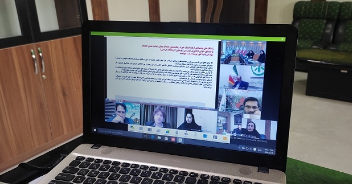حضور در وبینار سراسری ارزیابی عملکرد سال 1402