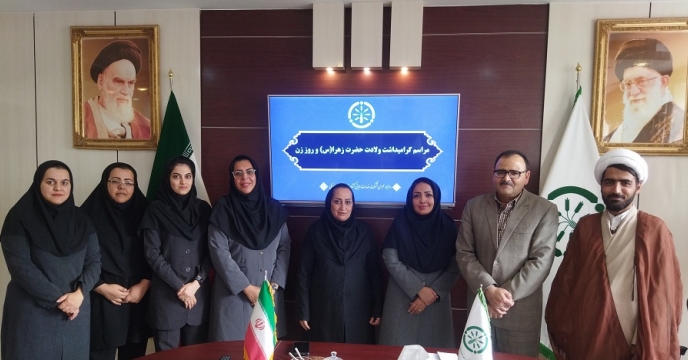 مراسم گرامیداشت ولادت حضرت زهرا(س) و روز زن در شرکت خدمات حمایتی کشاورزی خراسان جنوبی 