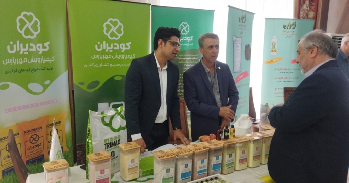 معرفی بهترین کودهای‌کشاورزی به کشاورزان استان خراسان جنوبی