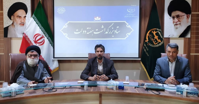 برگزاری نخستین جلسه بزرگداشت هفته دولت در سازمان جهادکشاورزی خراسان جنوبی
