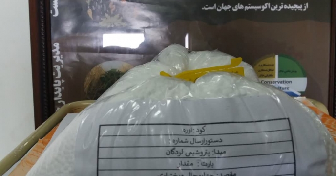 نمونه گیری از کود اوره گرانوله پتروشیمی لردگان-استان چهارمحال وبختیاری