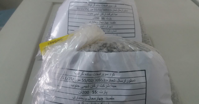 نمونه برداری از پارت 55 در انبار کود استان چهارمحال وبختیاری