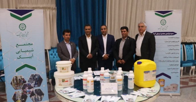 همایش سبد کودی آذربایجان غربی