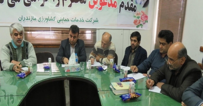 عملکرد ستاد امر به معروف و نهی از منکر در شرکت خدمات حمایتی کشاورزی مازندران
