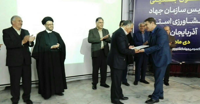 تودیع و معارفه رئیس سازمان جهاد کشاورزی استان آذربایجانغربی