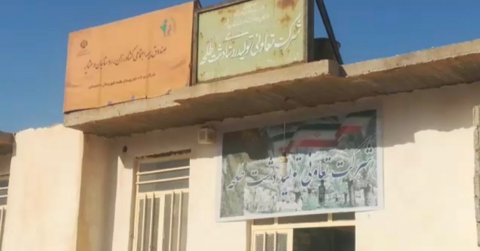 بازدید گروه پایش و نظارت از کارگزاری تعاونی تولید روستای طلحه شهرستان دشتستان