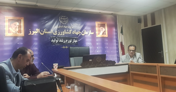 حضور مدیر شرکت در جلسه کارگروه رفع مغایرت موجودی