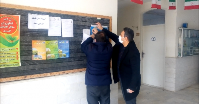 نصب پوستر کشاورز کارت در مراکز خدمات جهاد کشاورزی