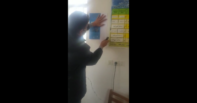 کشاورز کارت در کارگزاری شمس آباد