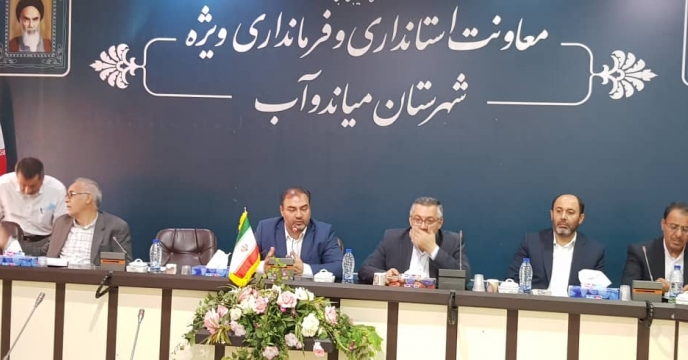 برگزاری جلسه شورای هماهنگی بخش کشاورزی در شهرستان میاندوآب