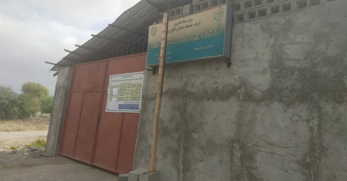 گزارش بازدید و پایش توزیع کود شهرستان بندرعباس