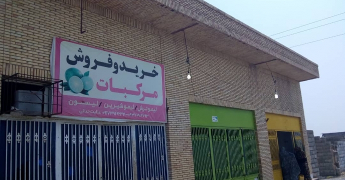 معرفی متقاضیان جدید کارگزاری کود
