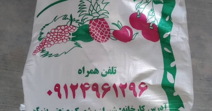 بازدید از کارخانه شرکت فراز صنعت شیمی نور 
