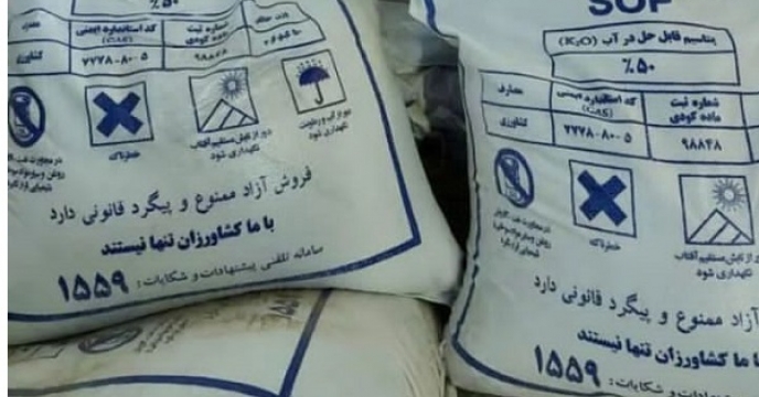 برای توزیع به موقع کودهای کشاورزی در سطح استان سیستان وبلوچستان عزمی جدی داریم