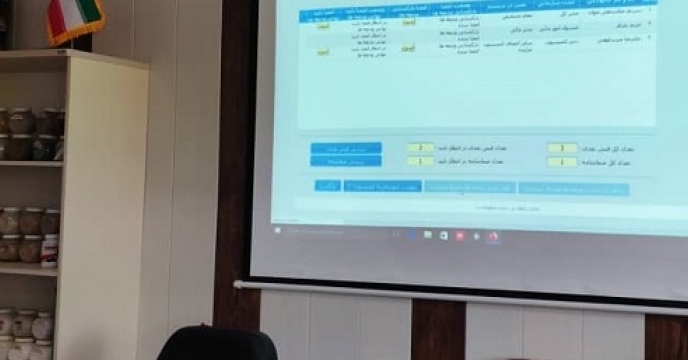 جلسه بازگشایی پیشنهادات استعلام بهاء قرارداد خدمات خودرودئی شرکت خدمات حمایتی کشاورزی استان سیستان وبلوچستان 