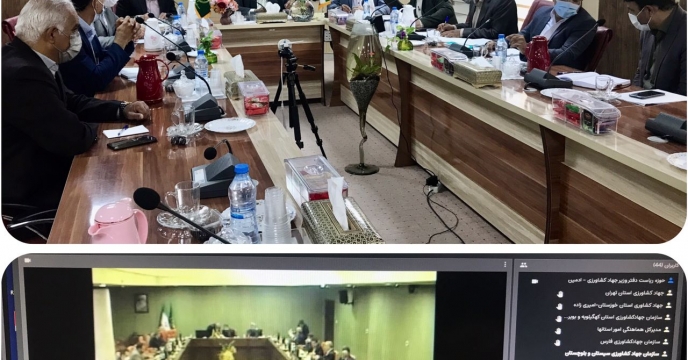 نشست وبیناری قرارگاه امنیت غذایی کشور بامقامات عالی 