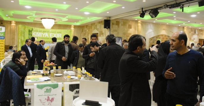 برگزاری همایش آموزشی ترویجی و معرفی سبد محصولات شرکت خدمات حمایتی کشاورزی 
