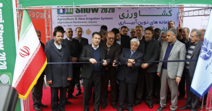 مراسم  افتتاحیه چهارمین نمایشگاه بین المللی کشاورزی