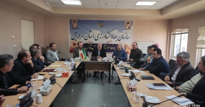 نود و هشتمین جلسه ستاد استانی طرح جهش تولید در دیمزارهای استان اردبیل 