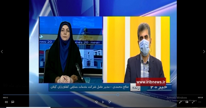 حضور مدیر شرکت خدمات حمایتی کشاورزی گیلان در صدا و سیما درخصوص نحوه دریافت کودهای کشاورزی 