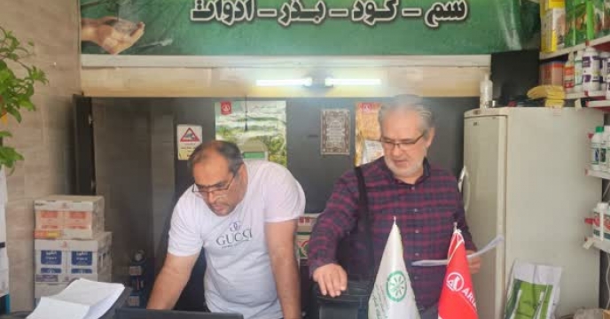 نظارت و کنترل اکیپ پایش شرکت خدمات حمایتی کشاورزی استان قزوین  از انبار کارگزاری در شهرستان آبیک