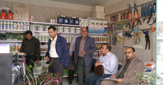 کنترل و نظارت بر توزیع کودهای شیمیایی