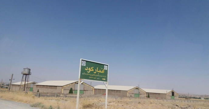 شروع عملیات انبار گردانی استان مرکزی  در سال 1400