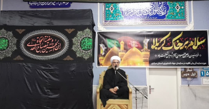 مراسم عزادرای اربعین حسینی با حضور همکاران شرکت خدمات حمایتی برگزار شد