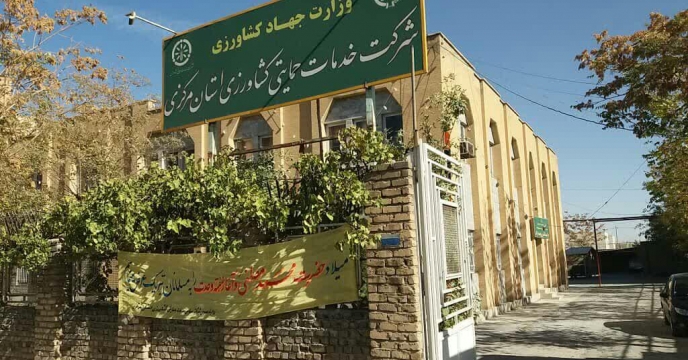انجام فرآیند رسیدگی اسناد مالی در استان مرکزی 