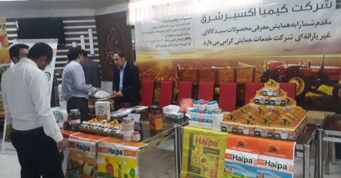 همایش آموزشی ترویجی معرفی سبد کودی شرکت خدمات حمایتی کشاورزی استان مرکزی