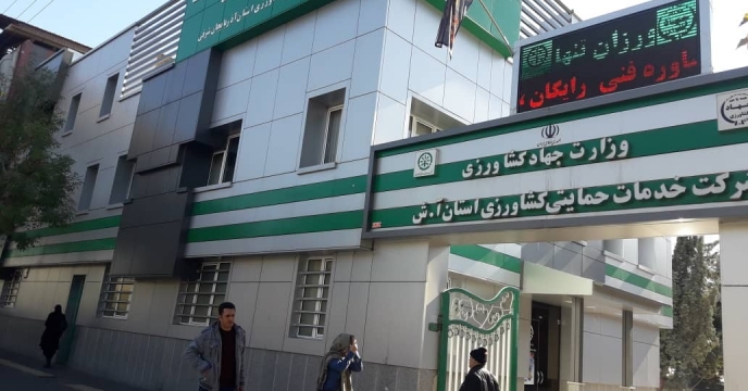 عملکرد شرکت خدمات حمایتی کشاورزی استان آذربایجان شرقی در فروردين ماه 1399