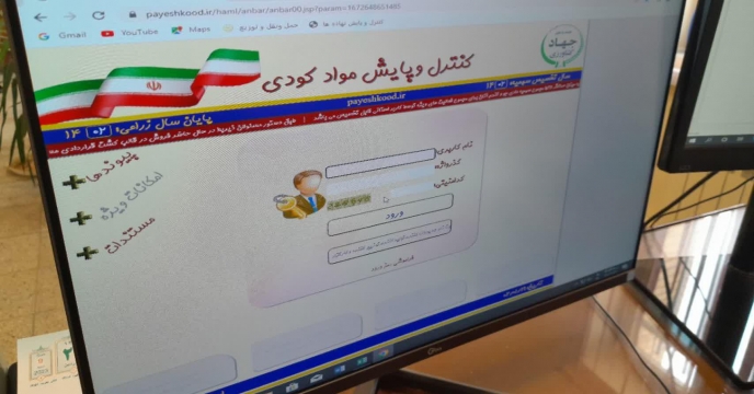 تحویل1793 فقره حواله الکترونیکی در سامانه پایش مواد کودی برای محصولات کشاورزی زراعی و باغی به کشاورزان شهرستان آشتیان و تفرش  در فروردین ماه سال جاری