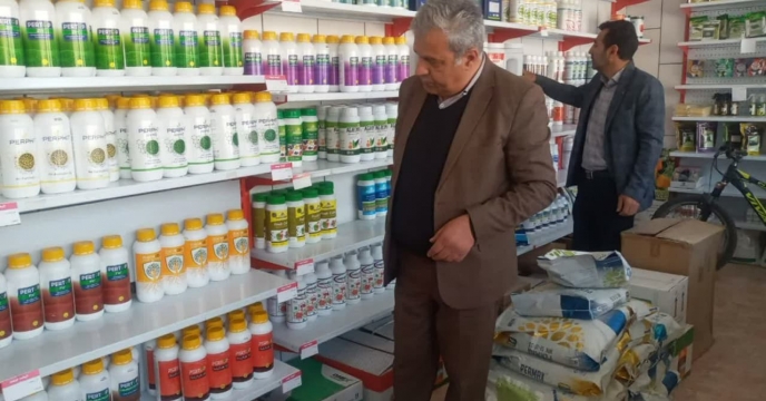 بازدید از مراکز و کارگزاران عرضه کودهای شیمیایی در شهرستان شهرکرد