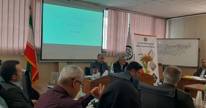 برگزاری همایش انجمن صنفی تولید کنندگان فرآورده های زیستی کشاورزی با حضور مهندس ملازاده عضو هیات مدیره و معاون محترم فنی و کیفی شرکت خدمات حمایتی کشاورزی در استان تهران