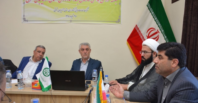 جلسه شورای هماهنگی سازمان جهاد کشاورزی استان به میزبانی شرکت خدمات حمایتی کشاورزی استان آذربایجان شرقی