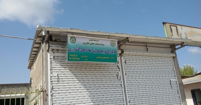 بازرسی از کارگزاران توزیع کود در نکاء استان مازندران