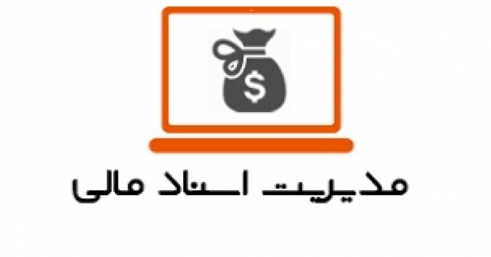 به روزرسانی اسناد مالی در استان مازندران