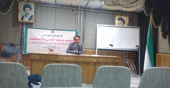برگزاری همایش ترویجی آموزشی تغدیه خاک باغات پسته ی استان قم