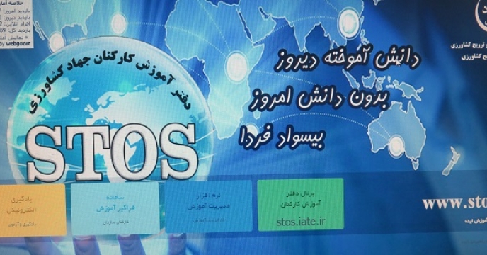 برگزاری آزمون الکترونیکی در مازندران
