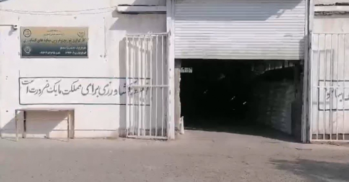از انبار کارگزاران شهرستان سیرجان بازدید به عمل آمد