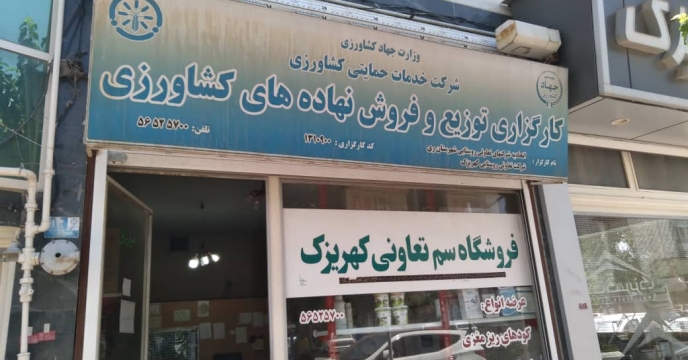حضور اعضاء گروه پایش در کارگزاری ها