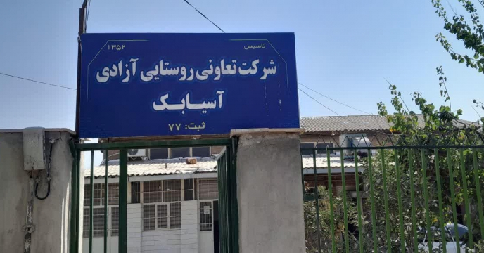 بازدید های دوره ای گروه پایش از کارگزاران توزیع کود شهرستان زرندیه ساوه در استان مرکزی – اواخر مهرماه 1401