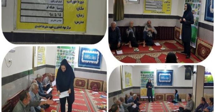 برگزاری 140 دوره مهارتی کشاورزی در سوادکوه شمالی  استان مازندران