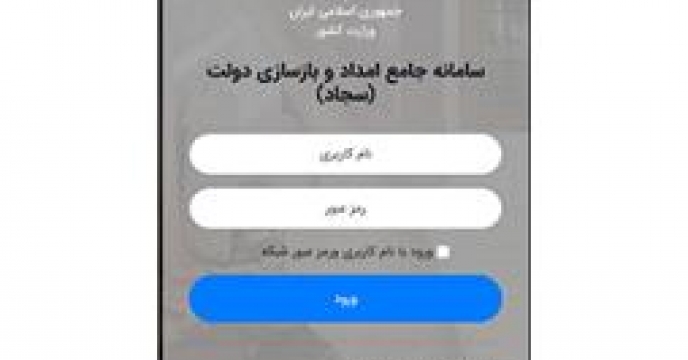5هزار و 500میلیارد کمک بلاعوض به کشاورزان خسارت دیده در ساری