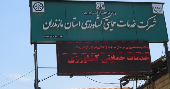 تامین نیازهای بودجه ای استان مازندران