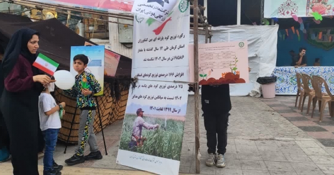 برگزاری شادپیمایی به مناسبت عیدغدیرخم